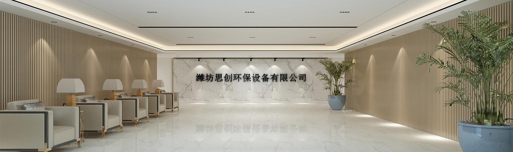 生物除臭设备