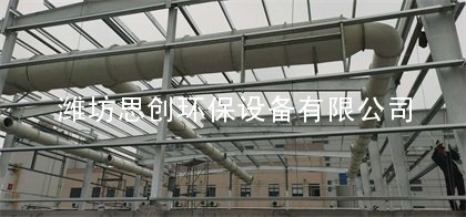 除氨装备