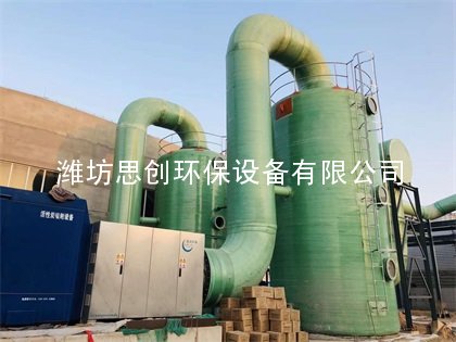 化学法除臭